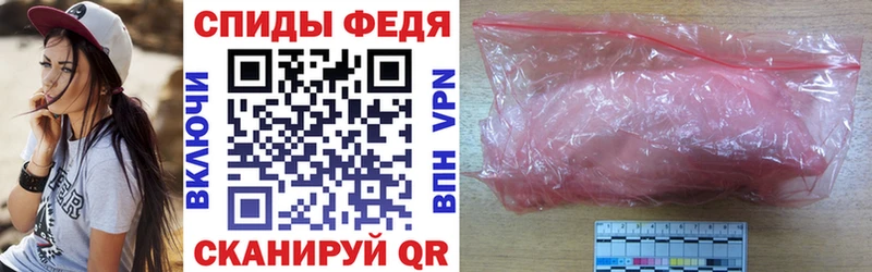 Amphetamine 97% Макарьев