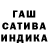 Гашиш VHQ Yana0703