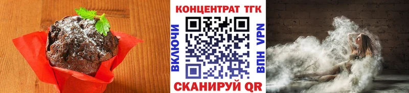 Еда ТГК конопля  Макарьев 
