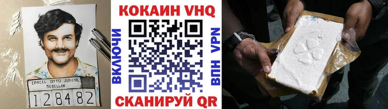 цены   Макарьев  КОКАИН FishScale 