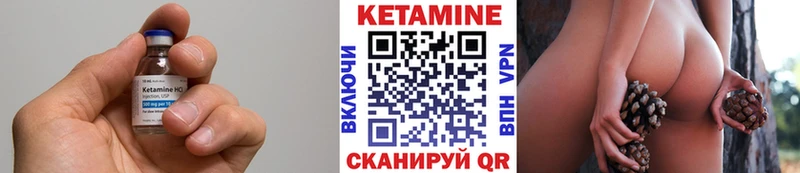 это официальный сайт  хочу   Макарьев  Кетамин ketamine 