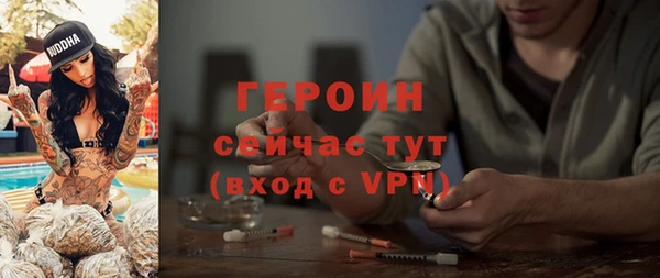 apvp Кинешма