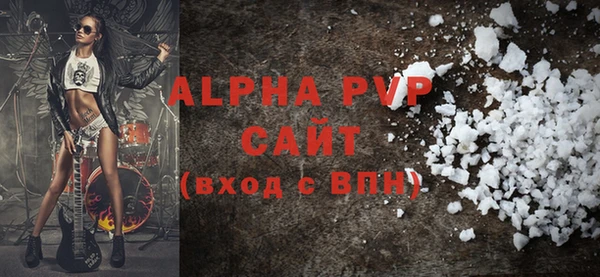 apvp Кинешма