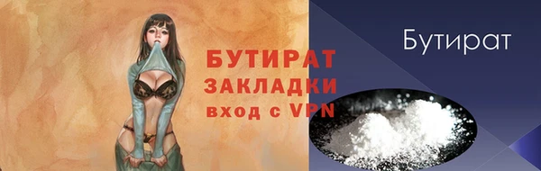 бутик Киренск