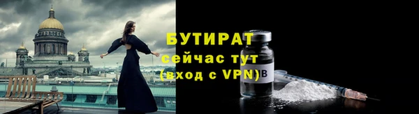 бутик Киренск