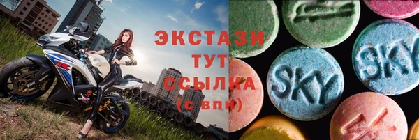кокаин Галич