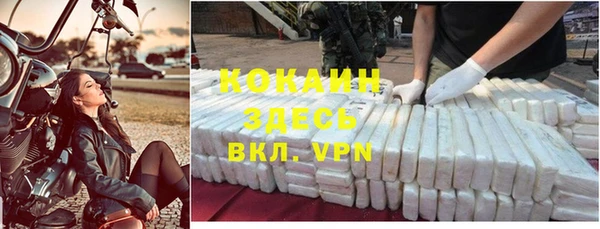 бутик Киренск
