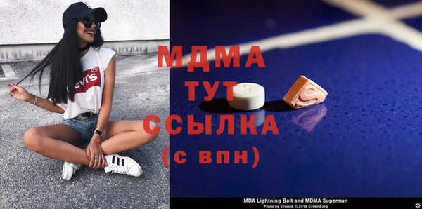 apvp Кинешма