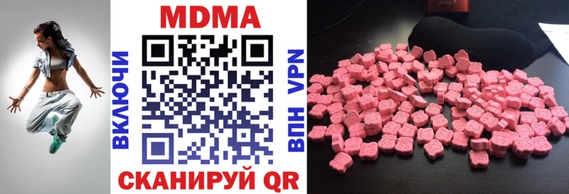 MDMA кристаллы  Макарьев 