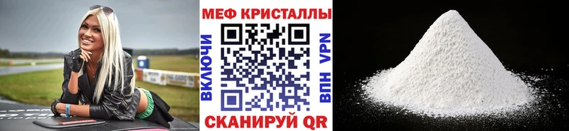 Мефедрон 4 MMC  Макарьев 