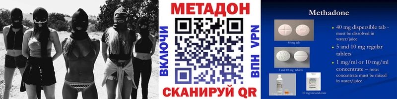 Метадон кристалл наркотики Макарьев