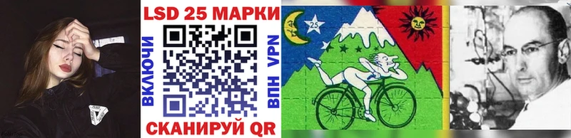 Марки N-bome 1,8мг  Макарьев 