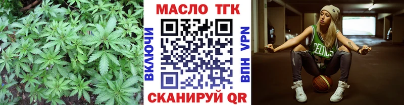 Дистиллят ТГК концентрат  где купить наркоту  Макарьев 